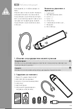 Предварительный просмотр 144 страницы Hama 00184071 Operating Instructions Manual