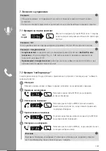 Preview for 150 page of Hama 00184071 Operating Instructions Manual