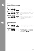 Предварительный просмотр 161 страницы Hama 00184071 Operating Instructions Manual