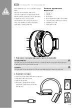 Предварительный просмотр 146 страницы Hama 00184084 Operating Instructions Manual