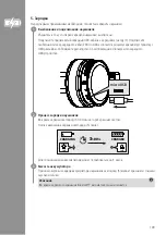 Предварительный просмотр 149 страницы Hama 00184084 Operating Instructions Manual