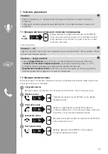 Предварительный просмотр 152 страницы Hama 00184084 Operating Instructions Manual