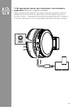 Предварительный просмотр 154 страницы Hama 00184084 Operating Instructions Manual