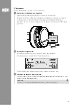 Предварительный просмотр 160 страницы Hama 00184084 Operating Instructions Manual