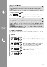 Предварительный просмотр 163 страницы Hama 00184084 Operating Instructions Manual