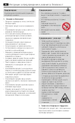 Предварительный просмотр 33 страницы Hama 00184106 Operating Instructions Manual