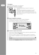 Предварительный просмотр 146 страницы Hama 00184121 Operating Instructions Manual