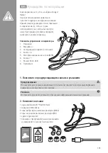 Предварительный просмотр 133 страницы Hama 00184122 Operating Instructions Manual