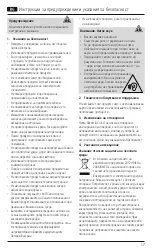 Предварительный просмотр 18 страницы Hama 00184129 Operating Instructions Manual