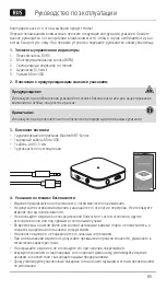 Предварительный просмотр 67 страницы Hama 00184154 Operating Instructions Manual