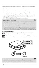 Предварительный просмотр 68 страницы Hama 00184154 Operating Instructions Manual