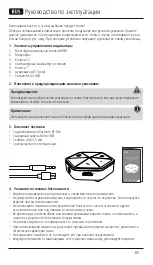 Предварительный просмотр 67 страницы Hama 00184155 Operating Instructions Manual