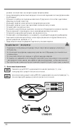 Предварительный просмотр 68 страницы Hama 00184155 Operating Instructions Manual