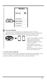 Предварительный просмотр 71 страницы Hama 00184155 Operating Instructions Manual