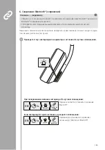 Предварительный просмотр 165 страницы Hama 00184159 Operating Instructions Manual