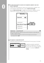 Предварительный просмотр 166 страницы Hama 00184159 Operating Instructions Manual