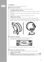 Предварительный просмотр 177 страницы Hama 00184159 Operating Instructions Manual