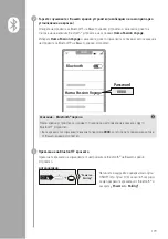 Предварительный просмотр 179 страницы Hama 00184159 Operating Instructions Manual