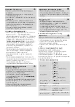 Предварительный просмотр 30 страницы Hama 00200012 Operating Instructions Manual