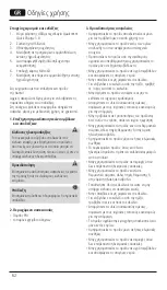 Preview for 63 page of Hama 00201631 Operating Instructions Manual