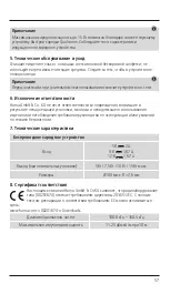 Preview for 58 page of Hama 00201674 Operating Instructions Manual