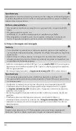 Preview for 65 page of Hama 00201674 Operating Instructions Manual