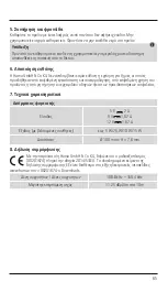 Preview for 66 page of Hama 00201674 Operating Instructions Manual