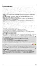 Предварительный просмотр 61 страницы Hama 00201685 Operating Instructions Manual