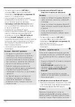 Preview for 19 page of Hama 00217219 Operating Instructions Manual