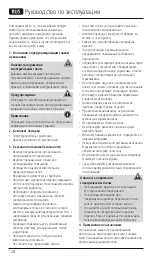 Предварительный просмотр 28 страницы Hama 00223151 Operating Instructions Manual