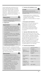 Preview for 29 page of Hama 00223151 Operating Instructions Manual