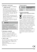 Preview for 14 page of Hama 054412 Operating Instructions Manual