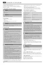 Preview for 8 page of Hama 108720 Operating Instructions Manual