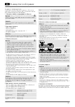 Preview for 21 page of Hama 108789 Operating Instructions Manual