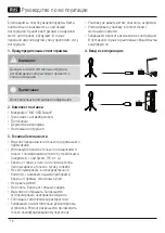 Preview for 14 page of Hama 113791 Operating Instructions Manual