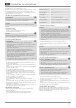 Preview for 17 page of Hama 118490 Operating Instructions Manual