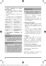 Preview for 20 page of Hama 118604 06 Operating Instructions Manual