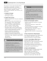 Preview for 11 page of Hama 12177 Operating Instructions Manual