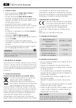 Preview for 19 page of Hama 176570 Operating Instructions Manual