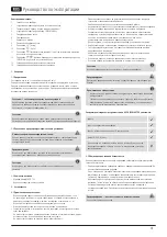 Preview for 43 page of Hama 44050543 Operating Instructions Manual