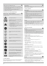 Preview for 44 page of Hama 44050543 Operating Instructions Manual