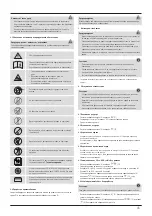 Preview for 47 page of Hama 44050543 Operating Instructions Manual