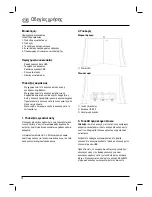 Preview for 15 page of Hama 53161 Operating	 Instruction