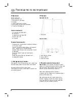 Preview for 31 page of Hama 53161 Operating	 Instruction