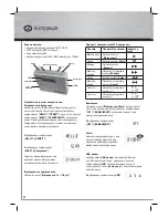 Preview for 33 page of Hama 55741 User Manual