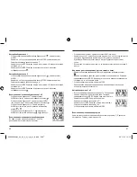 Preview for 24 page of Hama 92630 Operating Instructions Manual