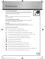 Preview for 10 page of Hama AK 220 Operating	 Instruction