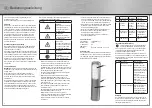 Preview for 2 page of Hama AL300 Operating Instruction