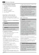 Preview for 13 page of Hama BLUELIGHT Operating Instructions Manual