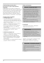 Preview for 23 page of Hama DIT1000MBT Quick Manual